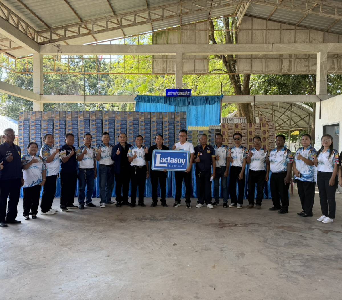 บริษัท แลคตาซอย จำกัด มอบผลิตภัณฑ์นมกล่อง จำนวน 190 ลัง