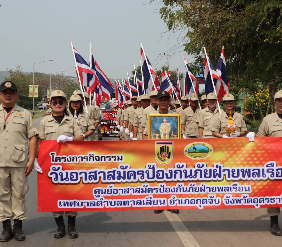 เทศบาลตำบลตาลเลียน ได้จัดโครงการกิจกรรมวันอาสาสมัครป้องกันภัยฝ่ายพลเรือน (อปพร.)