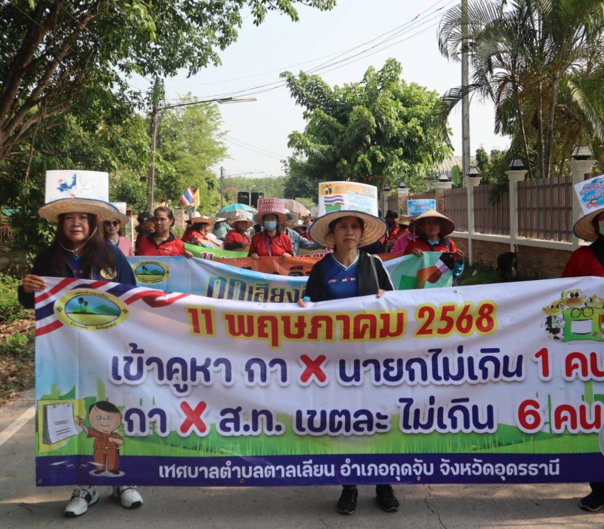 น.กต.ทต. พร้อมด้วย ผอ.กต.ทต. จนท.สนง.ทต.ตาลเลียน กำนัน , ผญบ. , สารวัตรกำนัน , แพทย์ประจำตำบล , ผช.ผญบ., อสม.ทั้ง 4 ชุมชน ทุ่งตาลเลียน, ทุ่งป่าแพง, น้อยตาลเลียน, และผาสุก จำนวน 80 คนได้ออกเดินรณรงค์ประชาสัมพันธ์เชิญชวนผู้มีสิทธิให้ไปใช้สิทธิเลือกตั้ง