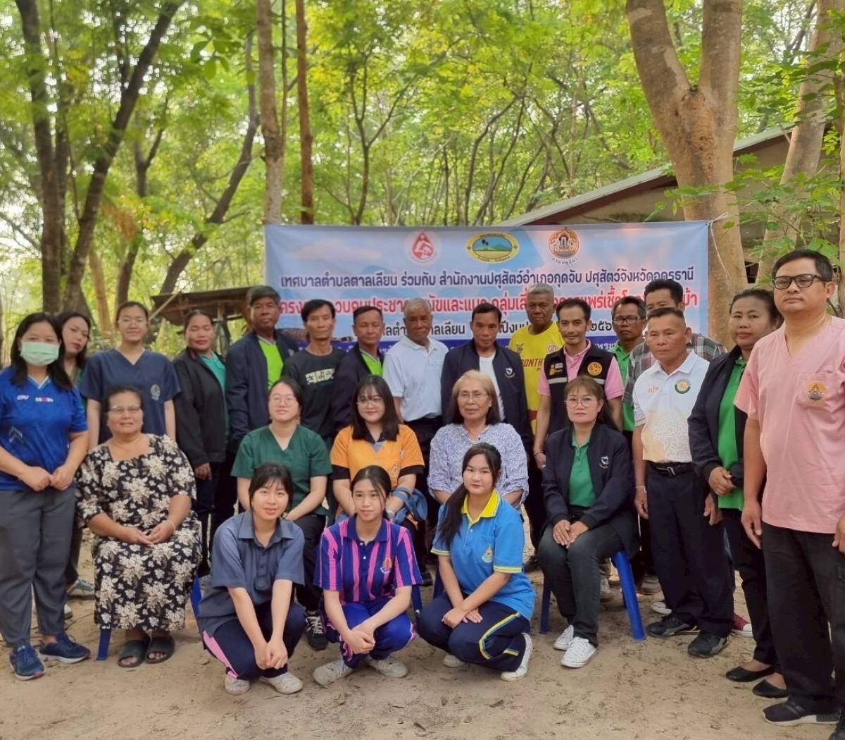 รายงานผลการดำเนินโครงการควบคุมประชากรสุนัขและแมวกลุ่มเสี่ยงต่อการแพร่เชื้อโรคพิษสุขบ้า ประจำปีงบประมาณ 2568 ณ วัดป่าทิพวรรณ หมู่ที่ 4 