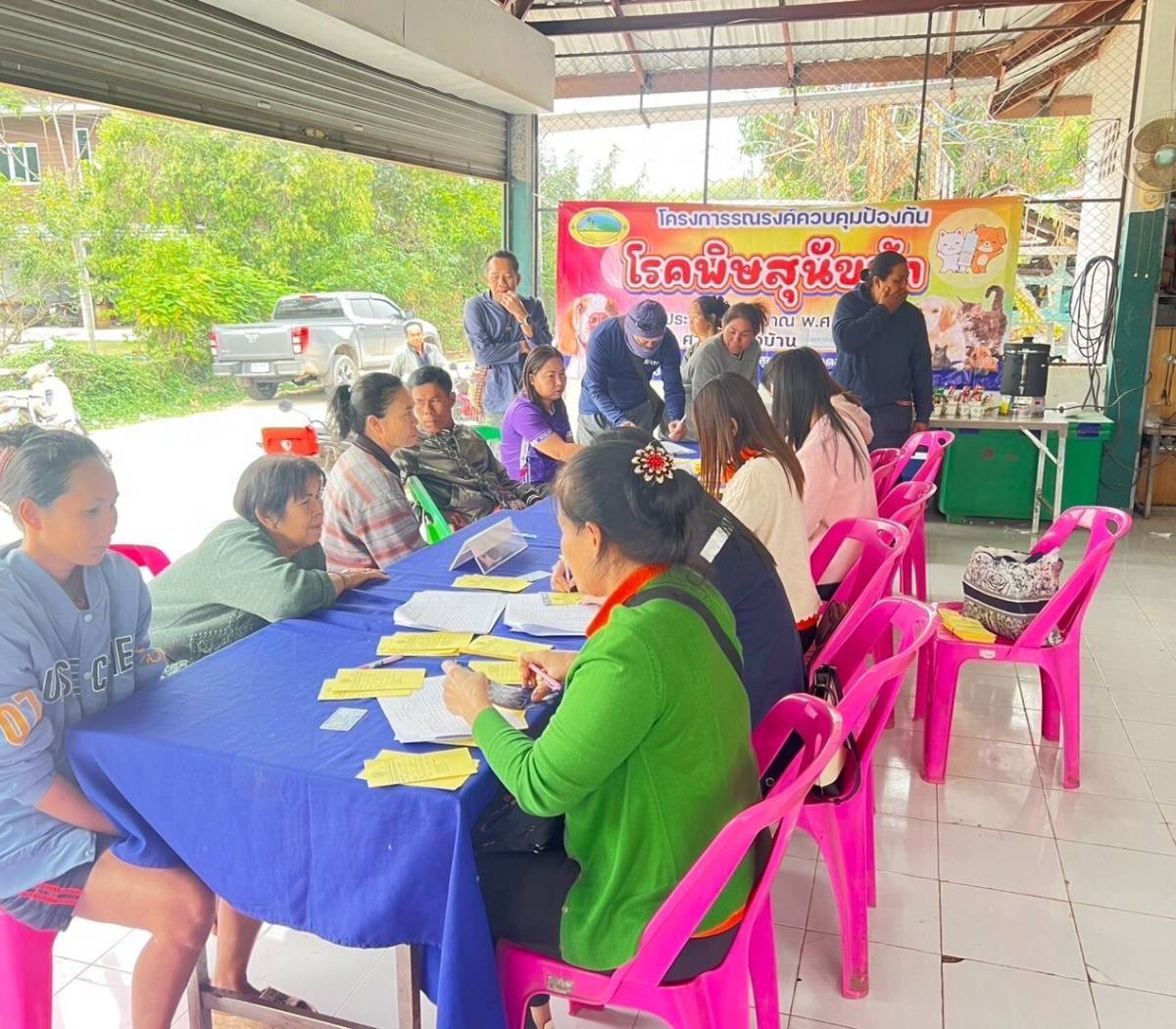 รายงานผล โครงการรณรงค์ควบคุมป้องกันโรคพิษสุนัขบ้า ประจำปีงบประมาณ 2568