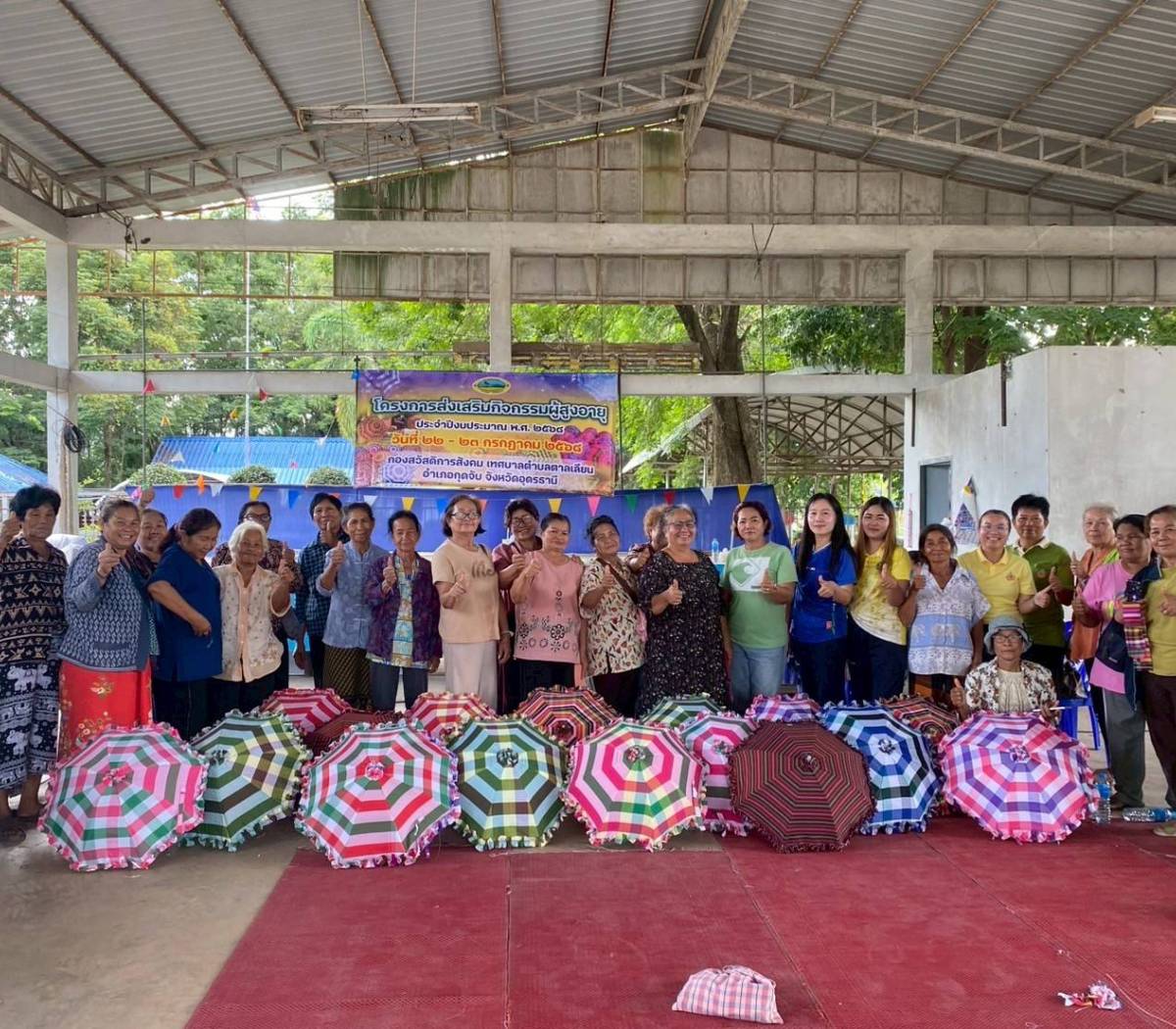 โครงการส่งเสริมกิจกรรมผู้สูงอายุ หลักสูตรการทำร่มผ้าขาวม้า ประจำปีงบประมาณ 2568