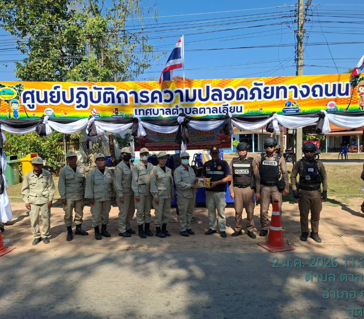 กิจกรรมป้องกันอุบัติภัยทางถนนช่วงเทศกาลปีใหม่ ประจำปี พ.ศ. 2569